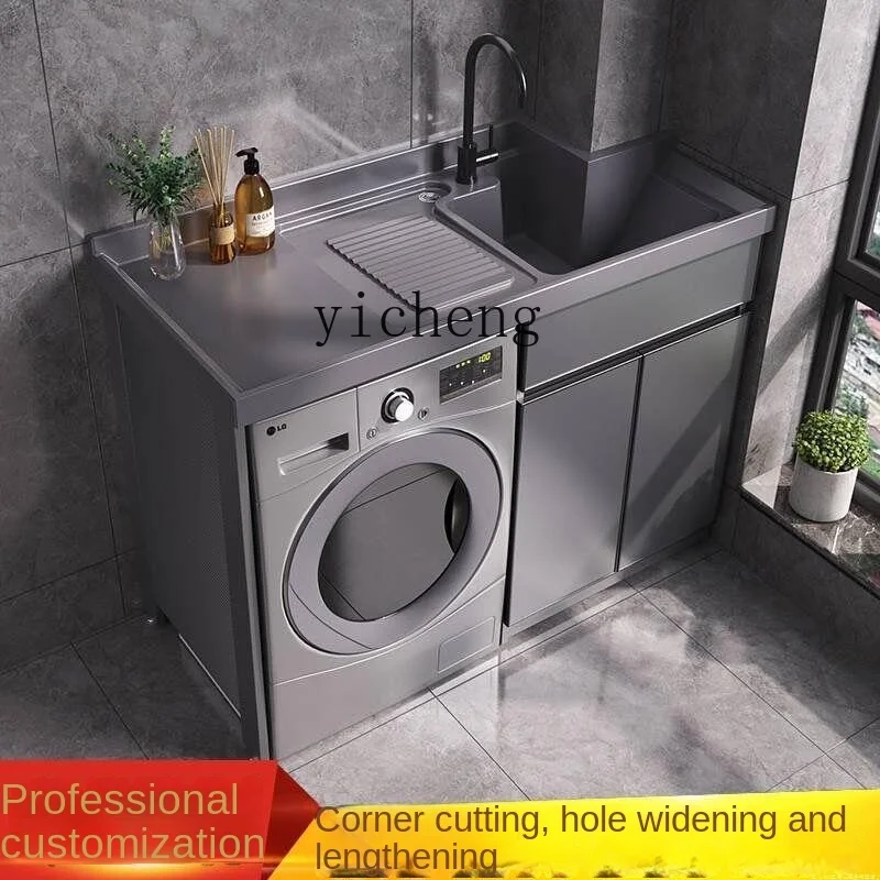 XL space aluminum washing machine cabinet combination rock plate sink sink integrated cabinet significant other belt