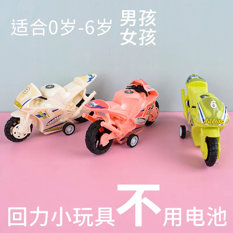 Children\'s toy car pull back solid color motorcycle boy motorcycle model ornaments kindergarten toys