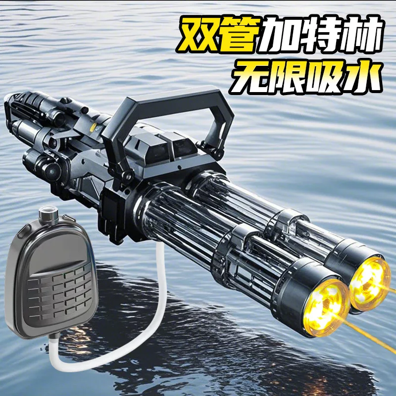 AK UNCLE Luminous rotating Gatling electric water gun toy outdoor water toy children gift