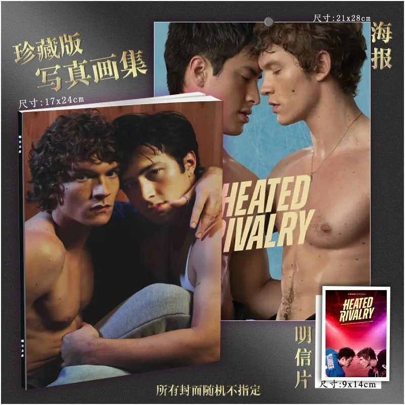 Heated Rivalry Photo Book Set Shane Ilya Collectible Photo Album With Posters Postcards Game Changers Novel Fans Gift