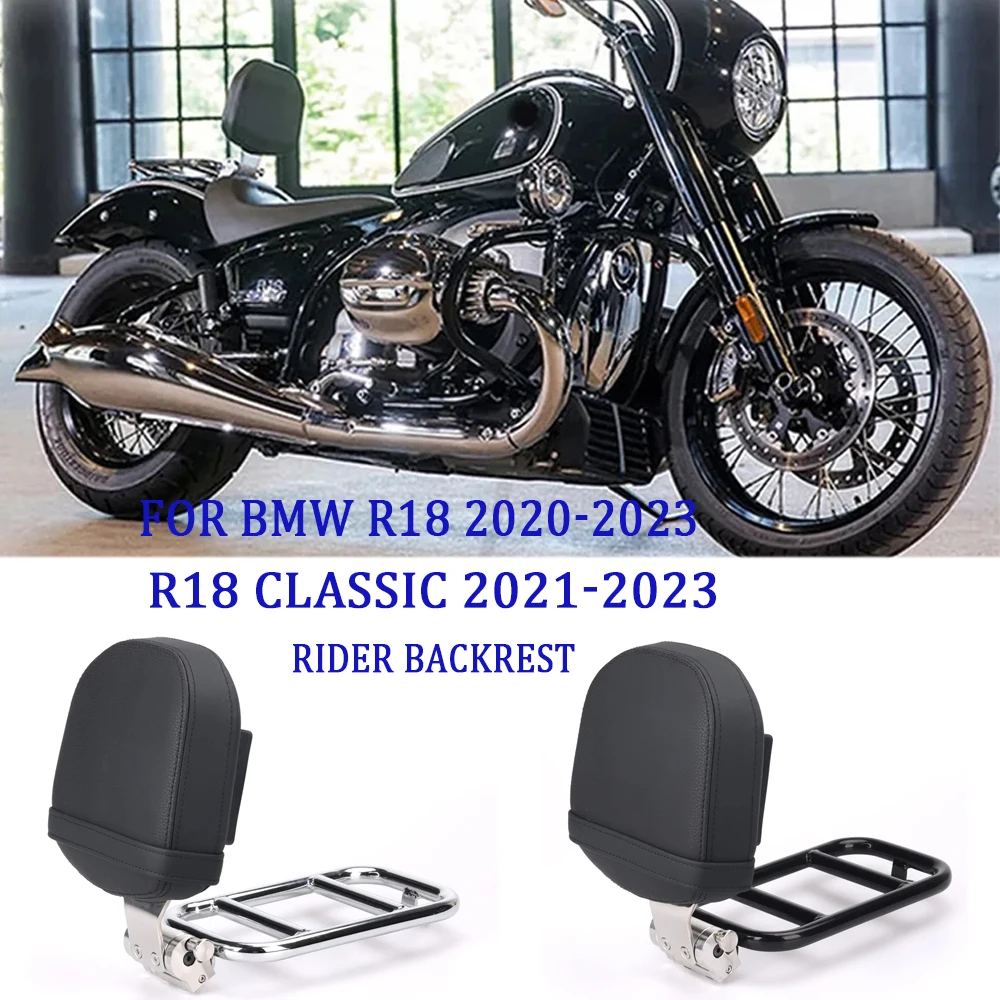 For BMW R18 2020-2023 R18 Classic 2021-2023 New Foldable Back Rest Pad Chrome R18 Motorcycle Rider Backrest Accessories ﻿