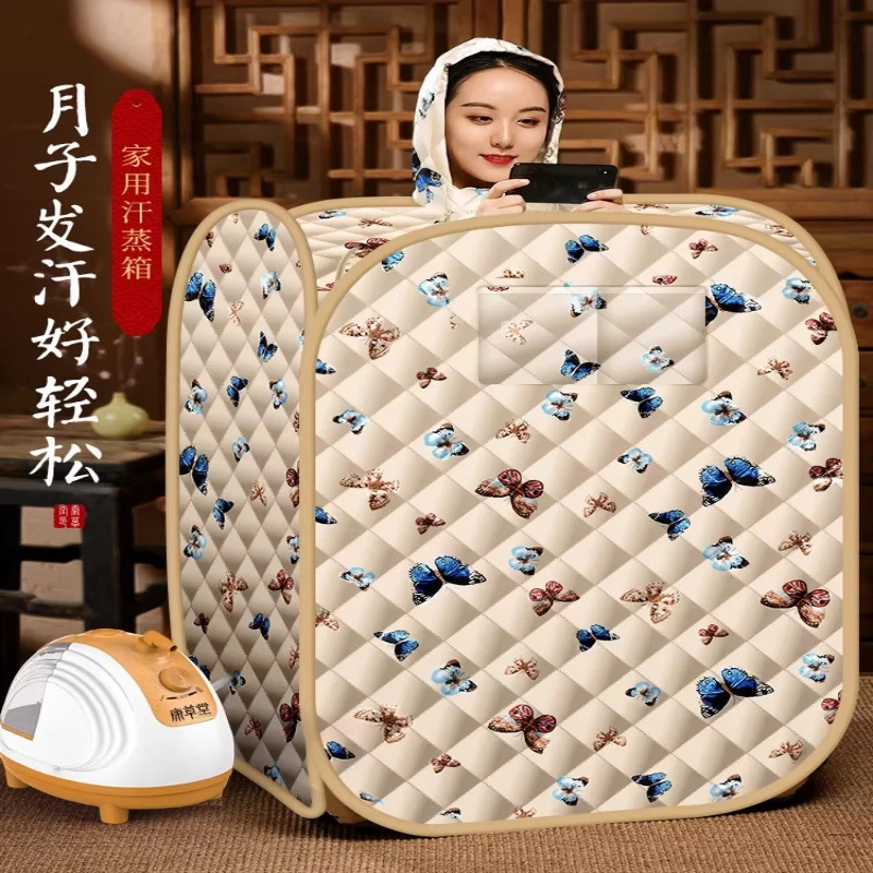 

sweat steamer household sauna bath box cabin full moon sweating bag full body fumigator steam bucket portable heater