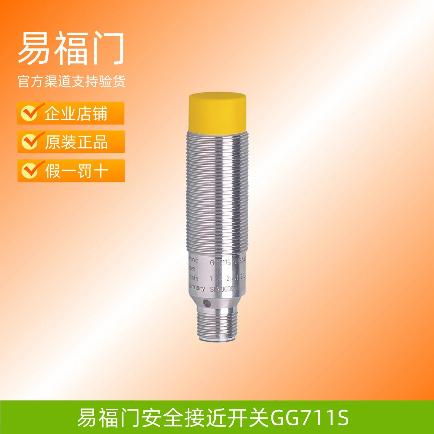 IFM ifomen safety proximity switch GF711S GG711S GG712S GG714S
