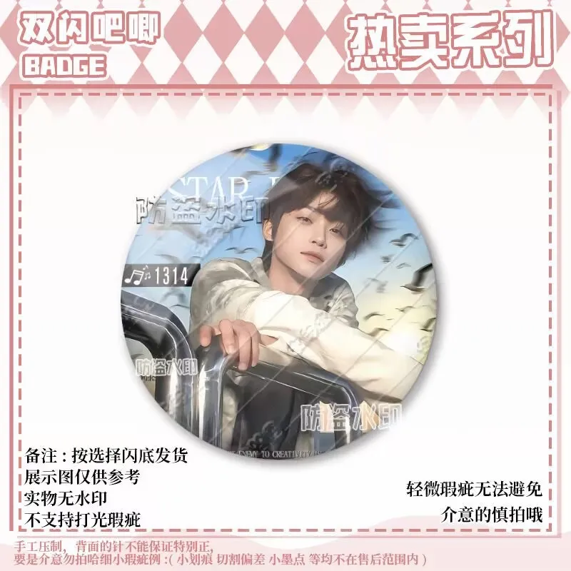 "Amore inverso "Zi Yu,Tian Xuning ""Wu Suowei,Chi Cheng" Peripheral Ba Ji spilla micro-sigillo fatta da sé Gu Zi Pain Bag