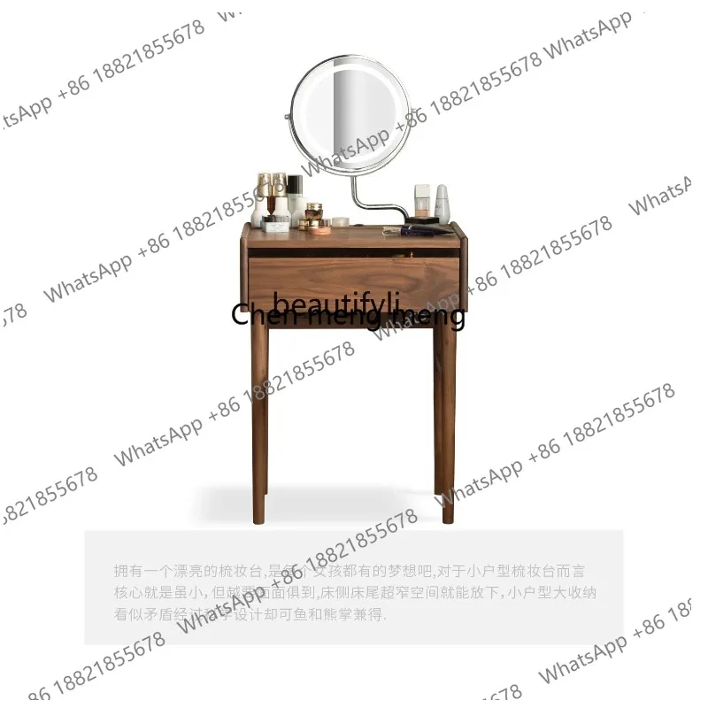 أمريكا الشمالية الجوز الأسود جميع خزانة الخشب الصلب الحديثة طاولة ماكياج بسيطة شقة صغيرة أثاث غرفة نوم سجل الرياح 3001