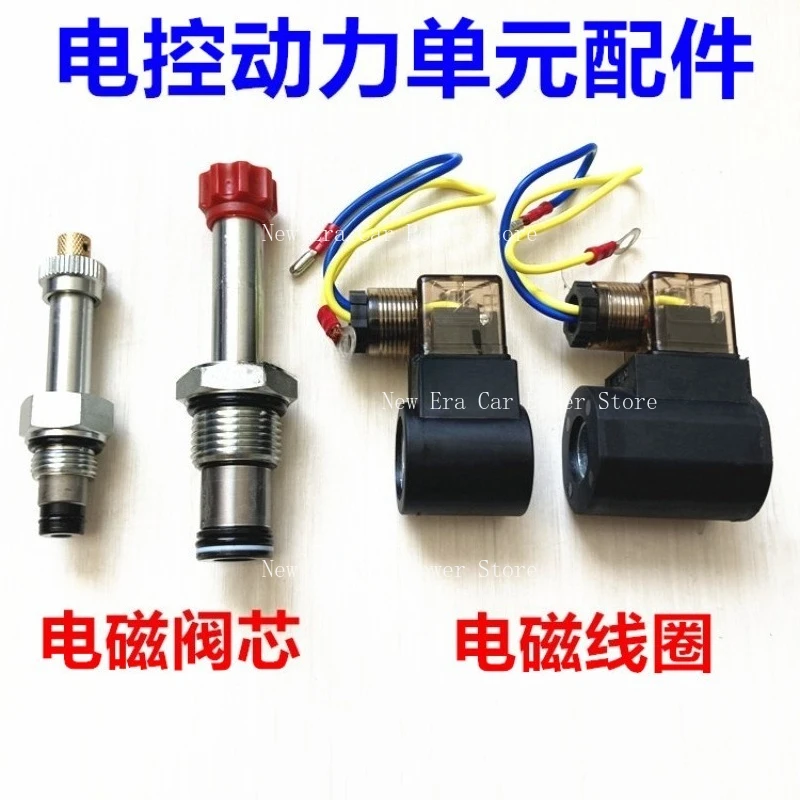 

Подходит для электронных блоков питания, аксессуары, катушка сердечника электромагнитного клапана 12V48V60V72V