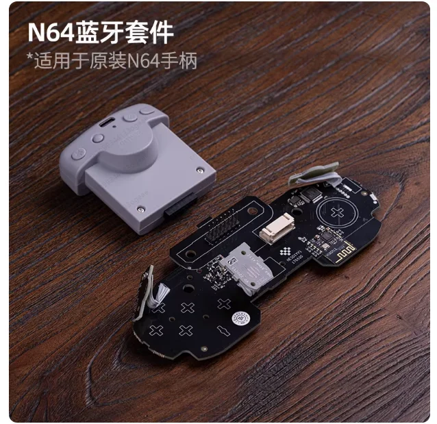 N64 handle DIY Bluetooth kit + joystick assembly, original wired gamepad changed to wireless handle