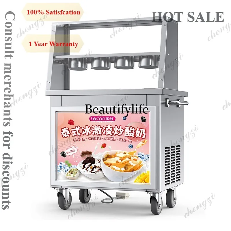 81 Fried Ice Machine Commercial Fried Yogurt Round Flat Single Double Pot Snowflake Cheese Thai Fried Ice Cream Machine