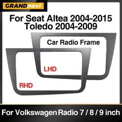 Car Radio Frame For Seat Altea 2004-2015 Toledo 2004-2009 LHD/RHD Stereo Panel Dash Mounting Frame Bezel For 7/8/9 Inch Radio
