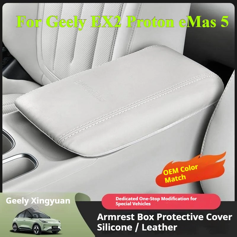Para Geely EX2 Proton eMas 5 Geely Geome Xingyuan 2025 2026, Funda de Silicona para Reposabrazos, Almohadilla de Cuero para Consola Central, Accesorios para Automóvil