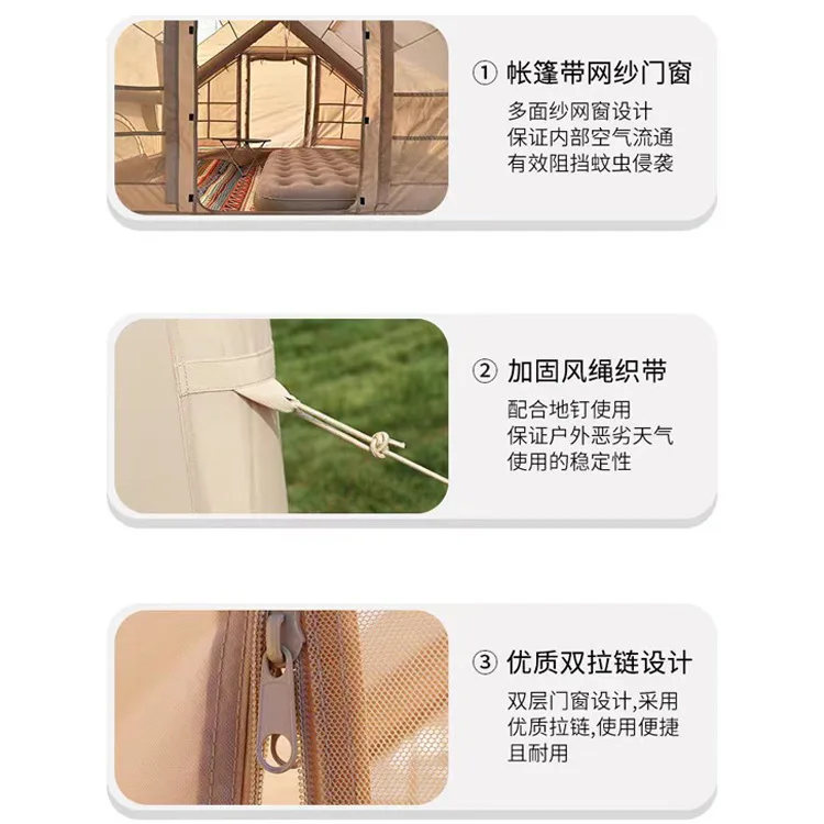 Tent camping inflatable tent outdoor automatic camping beach rainstorm protection wild free to open the sky quickly