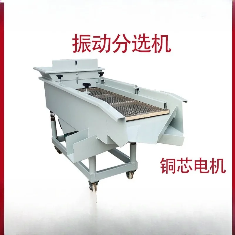 Vibration screening machine Product separation vibration separator product sorting machine