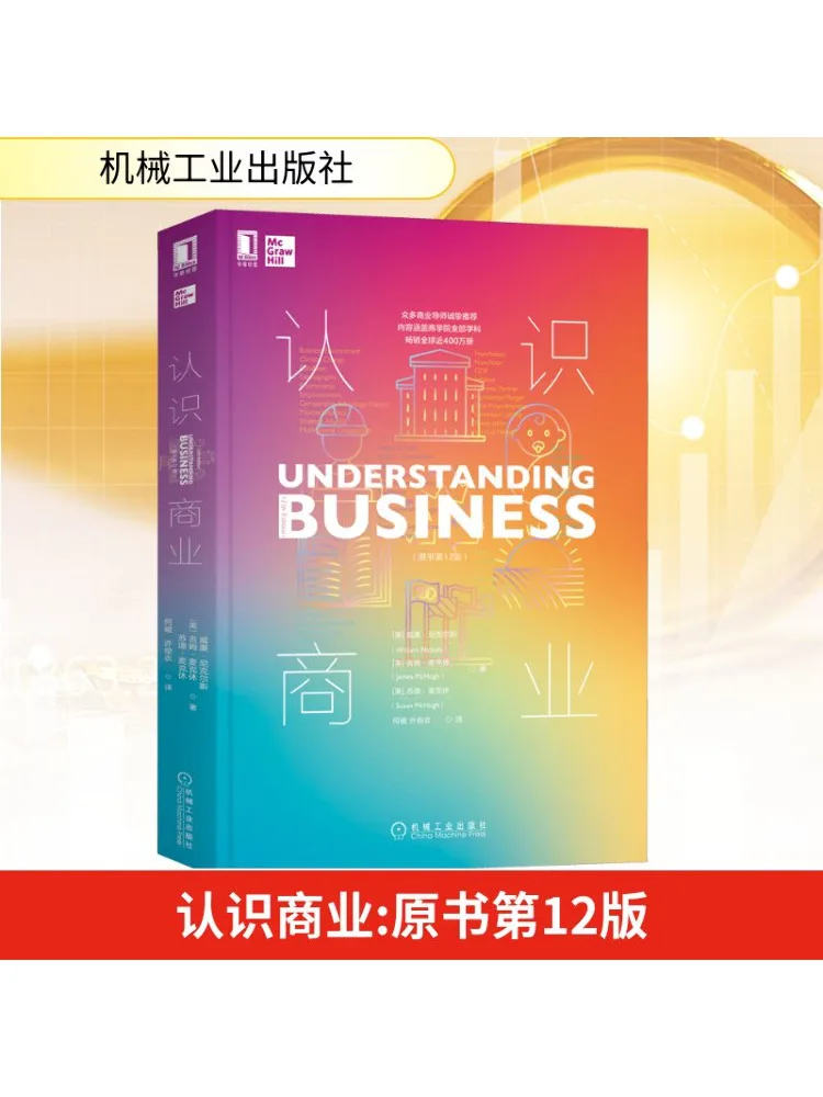 Libro-Winshare Comprensione Business 12a edizione