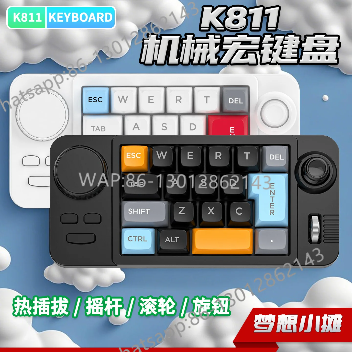 Programmable macro definition rocker knob 19 keys onboard macro mechanical red axis keypad colorful light effect office game
