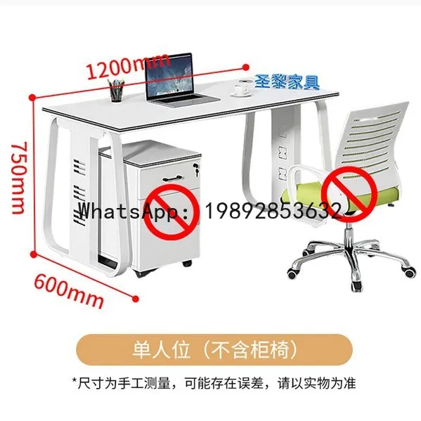 

PYJ Shengli Office Desk Chair Finance Desk Staff Space Screen Partition Card Space