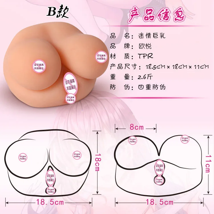 Artificial Chest Fake Silicone Breast Toys Men Masturbator Stress Squeeze Ball Soft Mini Boobs Toy Pocket Pussy Adult Products