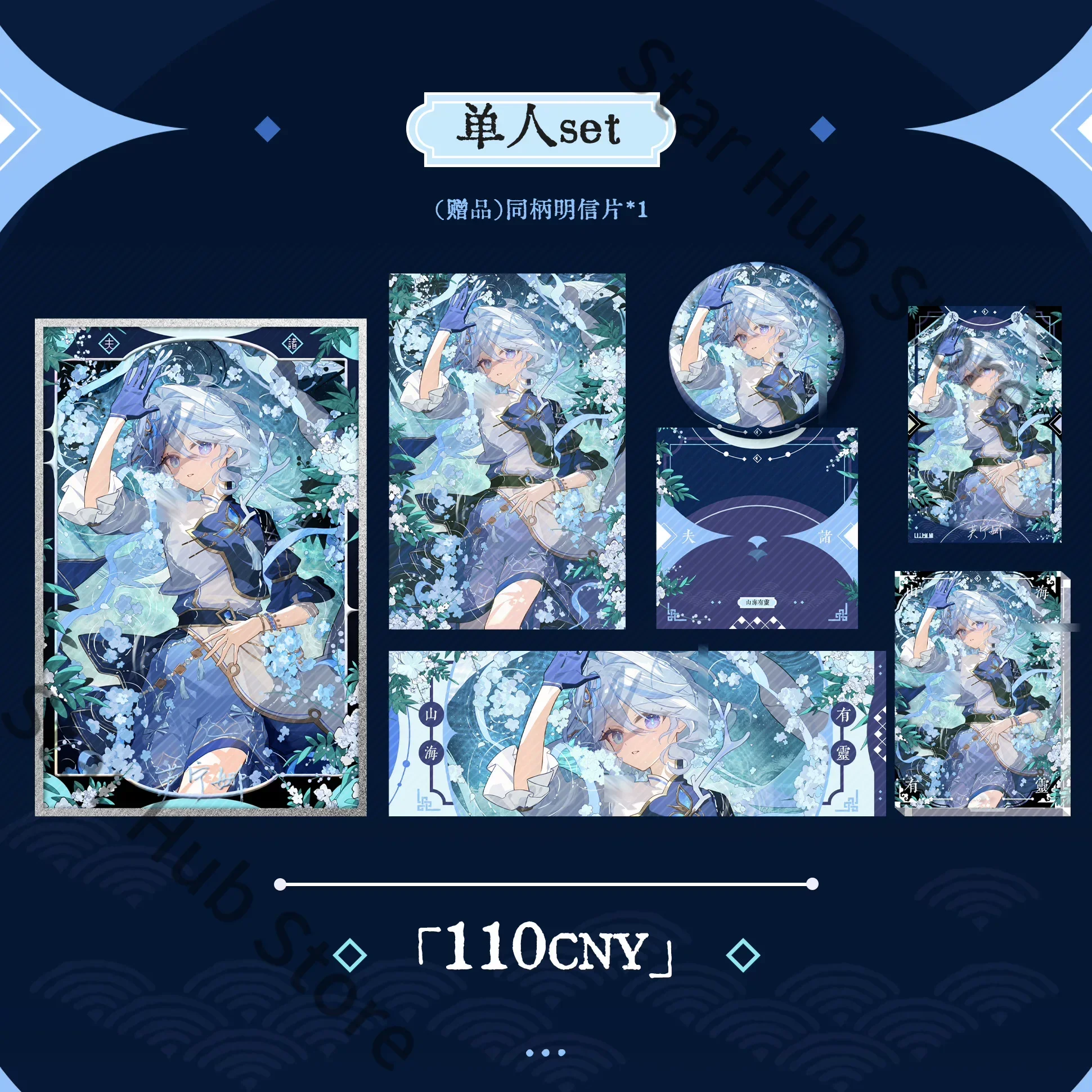 Genshin Impact Furina Xiao Scaramouche Cosplay Anime Tinplate Badge Quicksand Ornament Coloured Paper Laser Ticket Game Gifts