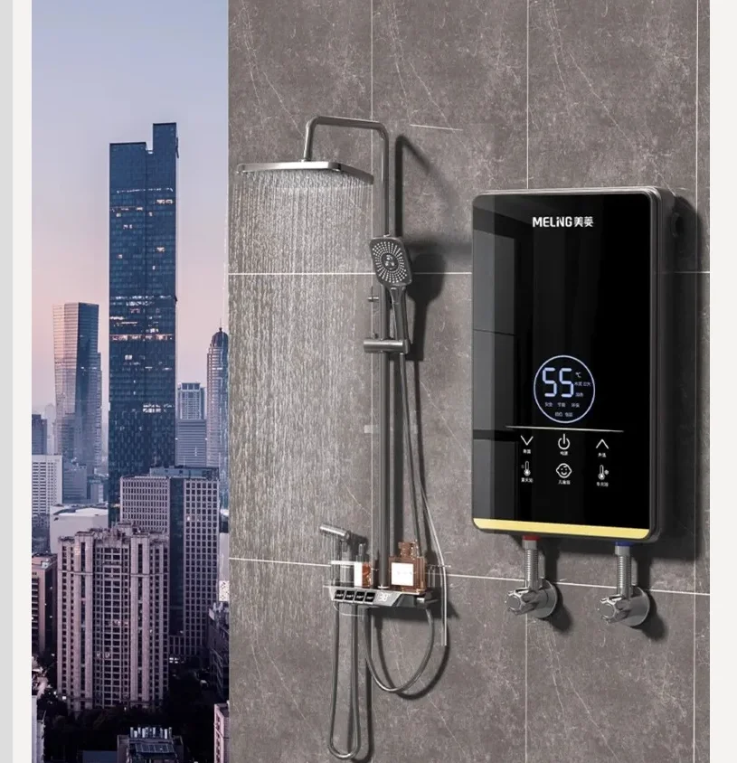 220V Meiling Instan…