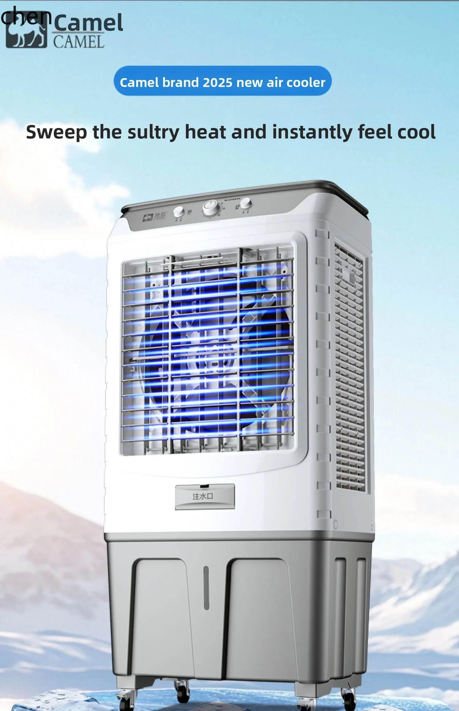 ZMLWater Air Conditioning Environmentally Friendly Cold Air Conditioning Fan Large Factory Workshop Single Refrigeration Fan
