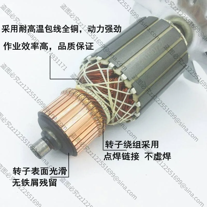 For 88005 Circular Saw Rotor & Stator Coil, 7 Teeth 12 Inch Cutting Machine Motor Parts