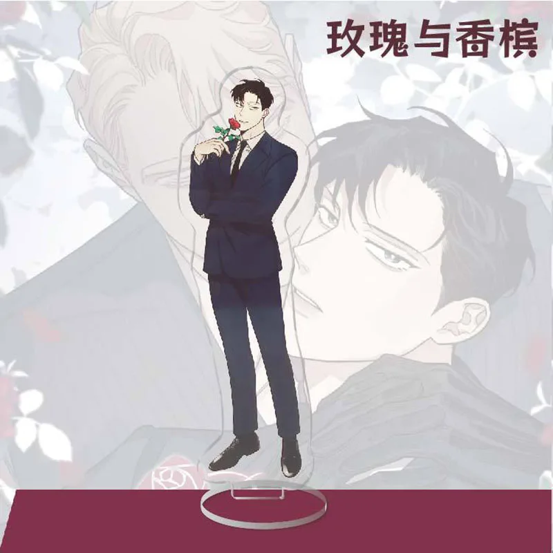 Hot Korean Cartoon BL Manga Anime Roses and Champagne Acrylic Stand Figure Standing Desktop Display Fans Collection Jewelry Gift