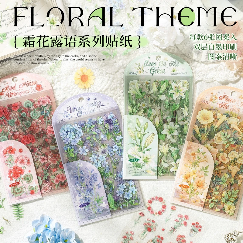 Literary style flower PET transparent frost flower dew language hand account collage decorative material waterproof DIY sticker