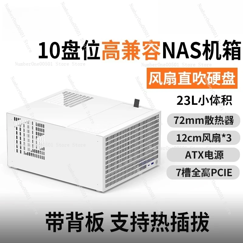 

B10 10 disk position NAS chassis ATX large power supply ATX large main board