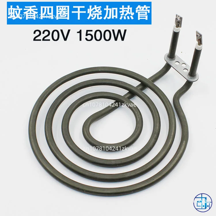 For Air Fryer Electric Dry Type Spiral Electric Heater Tube Heating Plate Stainless Steel Mosquito Coil Heating Element3-7 Rings