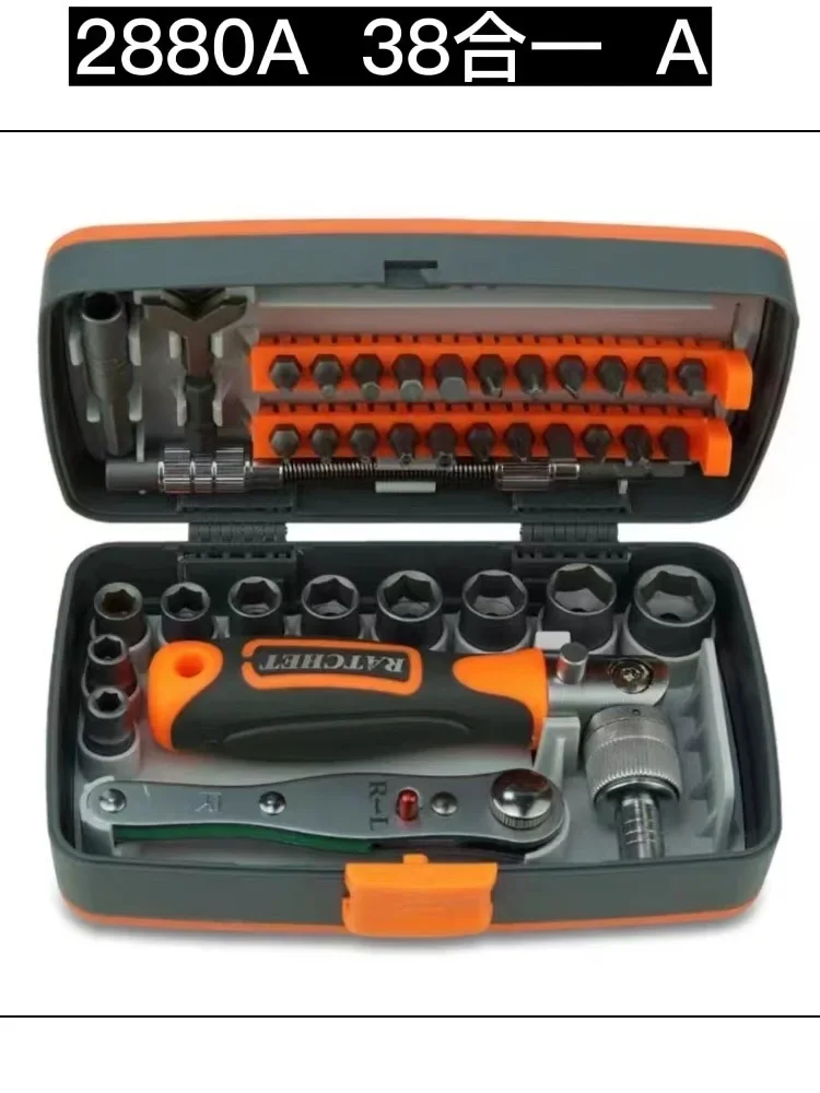 

38 in 1 Ratchet wrench screwdriver set for car and motorcycle maintenance and repair multi-functional set for car sleeves