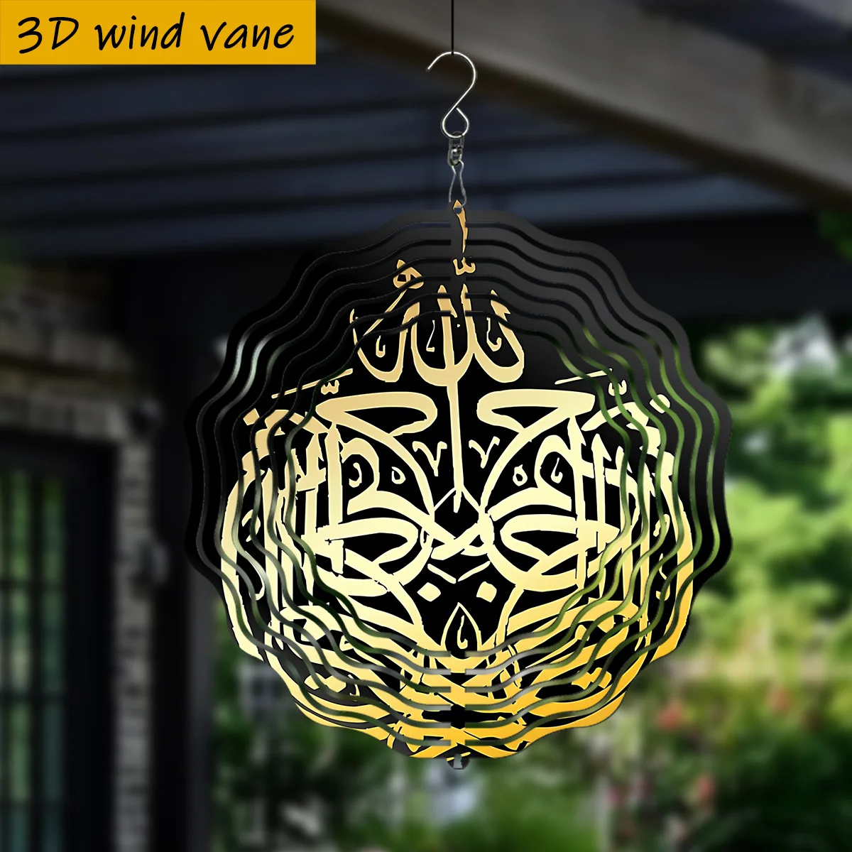 2D Flat 1pc 3D Wind Gyro, Islamic Golden Calligraphy Art, a Beautifully Crafted Rotating Wind Chime Pendant Ideal  Decorative