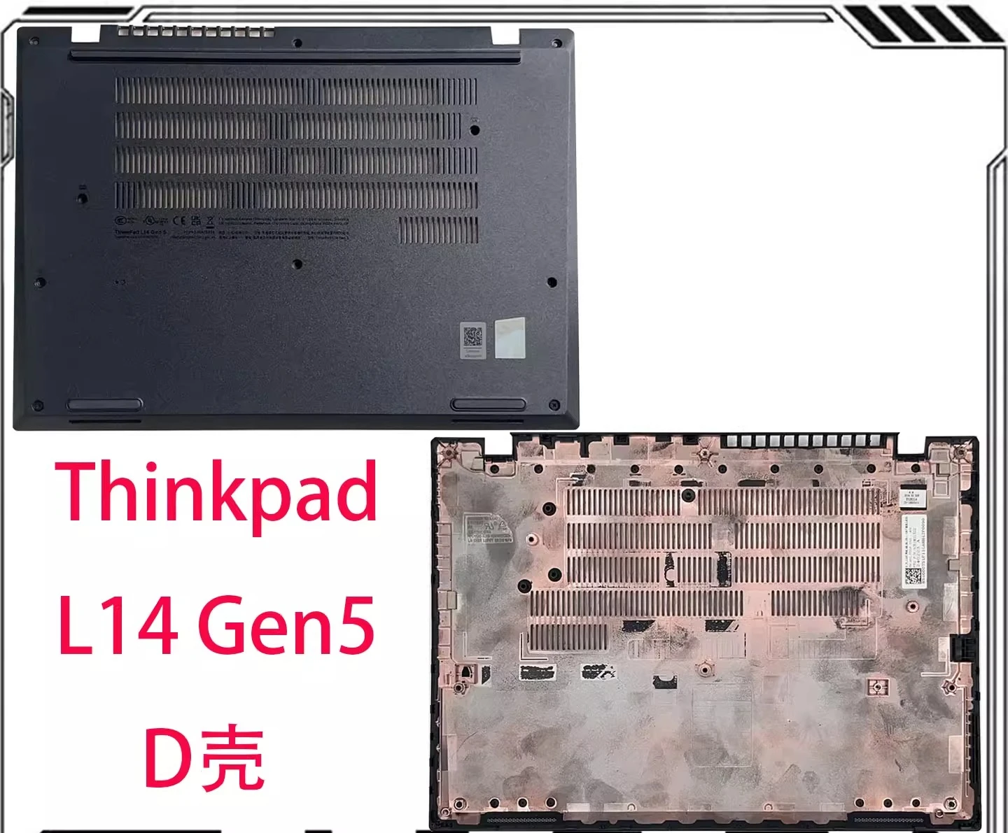 

For Lenovo Thinkpad L14 Gen5 D Shell, Bottom Cover, Bottom Protective Cover,