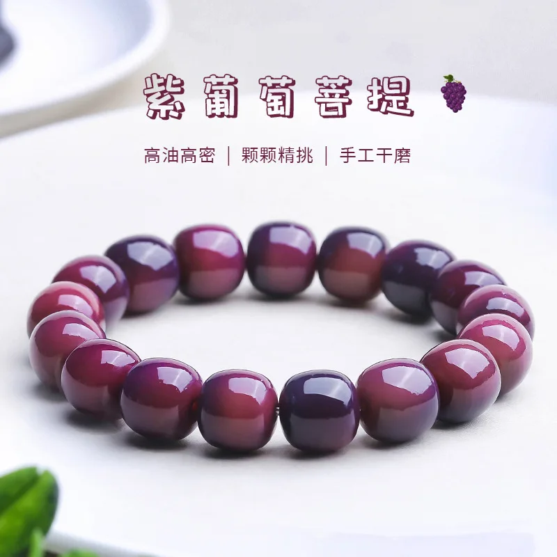 New Purple Grape Bodhi Bracelet Female Pliable Temperament Crafts Bodhi Seed Prayer Beads Bracelet Male Factory Wholesale