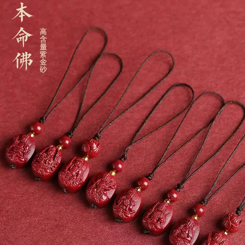 Cinnabar, Zodiac Animals, Purple Sand, Rabbit, Year of Mobile Chain, Eight Guardian Deities, Keychains, Pendants, Accessories