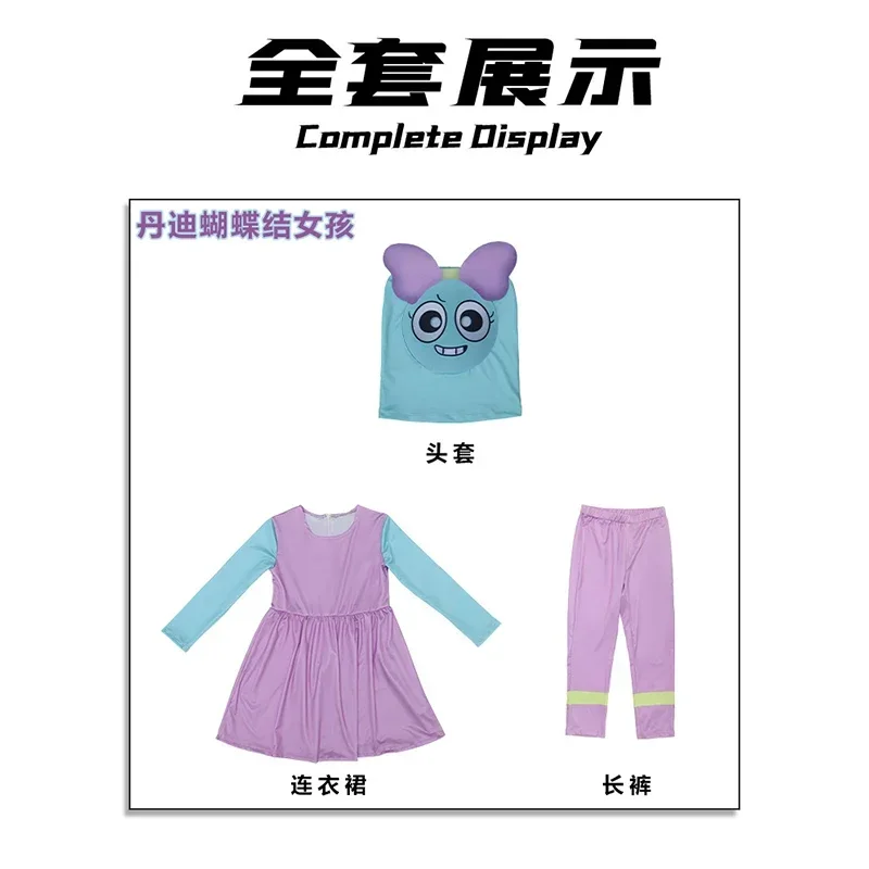 أزياء الهالوين Dandy Boxten التأثيرية لعام 2025 لصب الأطفال، مجموعة القماش، juego d'horreur، Tournesol، موندي