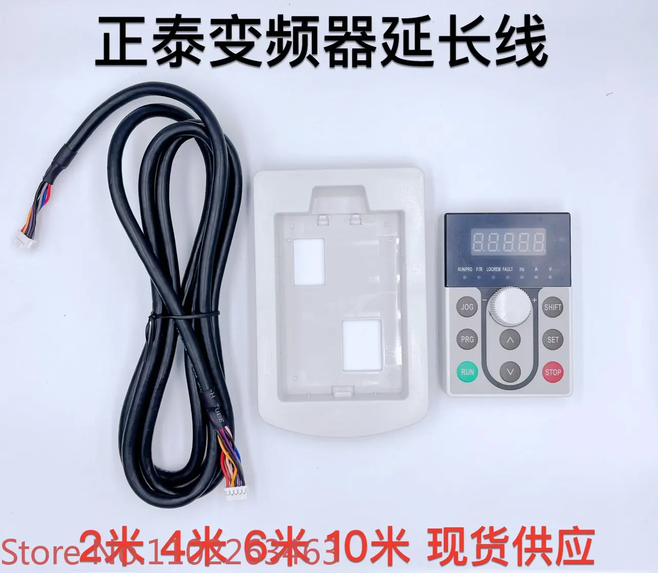 

NVF2G frequency converter operation control panel extension cable extension cable 2m 4m 6m 10m