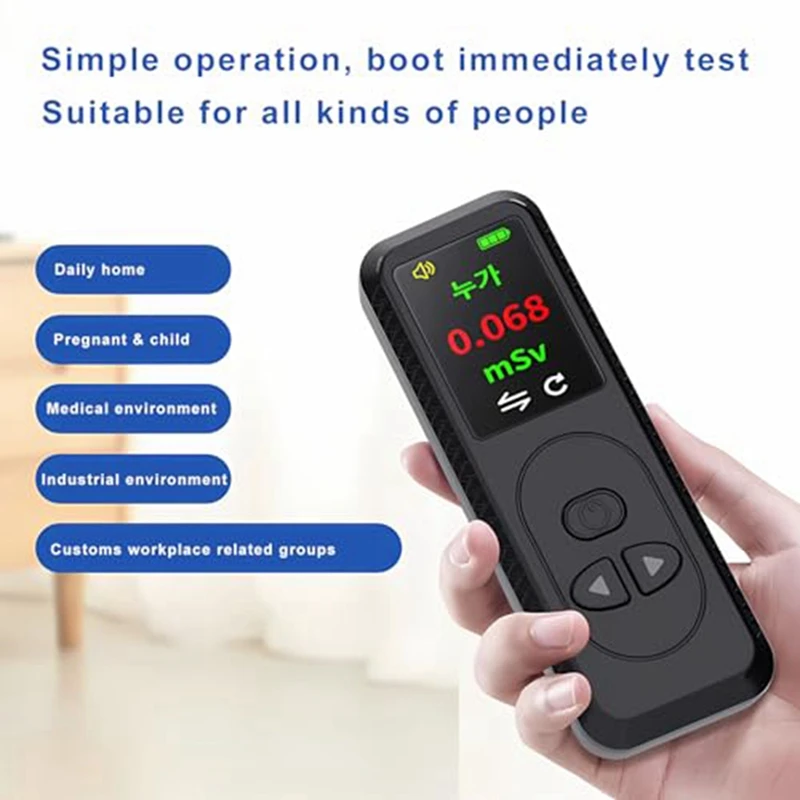 Geiger Counter Nuclear Radiation Detector, High Accuracy Beta Gamma X-Ray Radiation Monitor Mini Radioactive Dosimeter, Durable