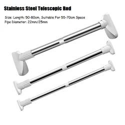 Clothing Hanger Telescopic Rod Stainless Steel Multipurpose Curtain Support Pole Balcony Clothes Drying Hanger For Wardrobe