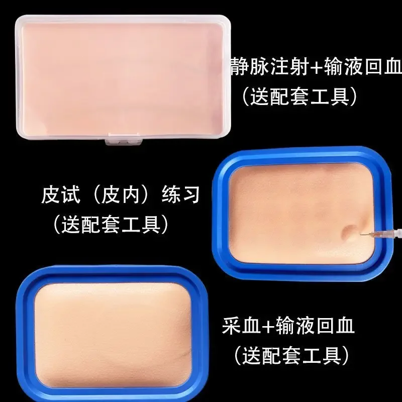 

Практика внутренних инъекций для студентов-медиков: инъекция внутривенных мышц с сосудистым эндобрислейным субподъемным тестом.