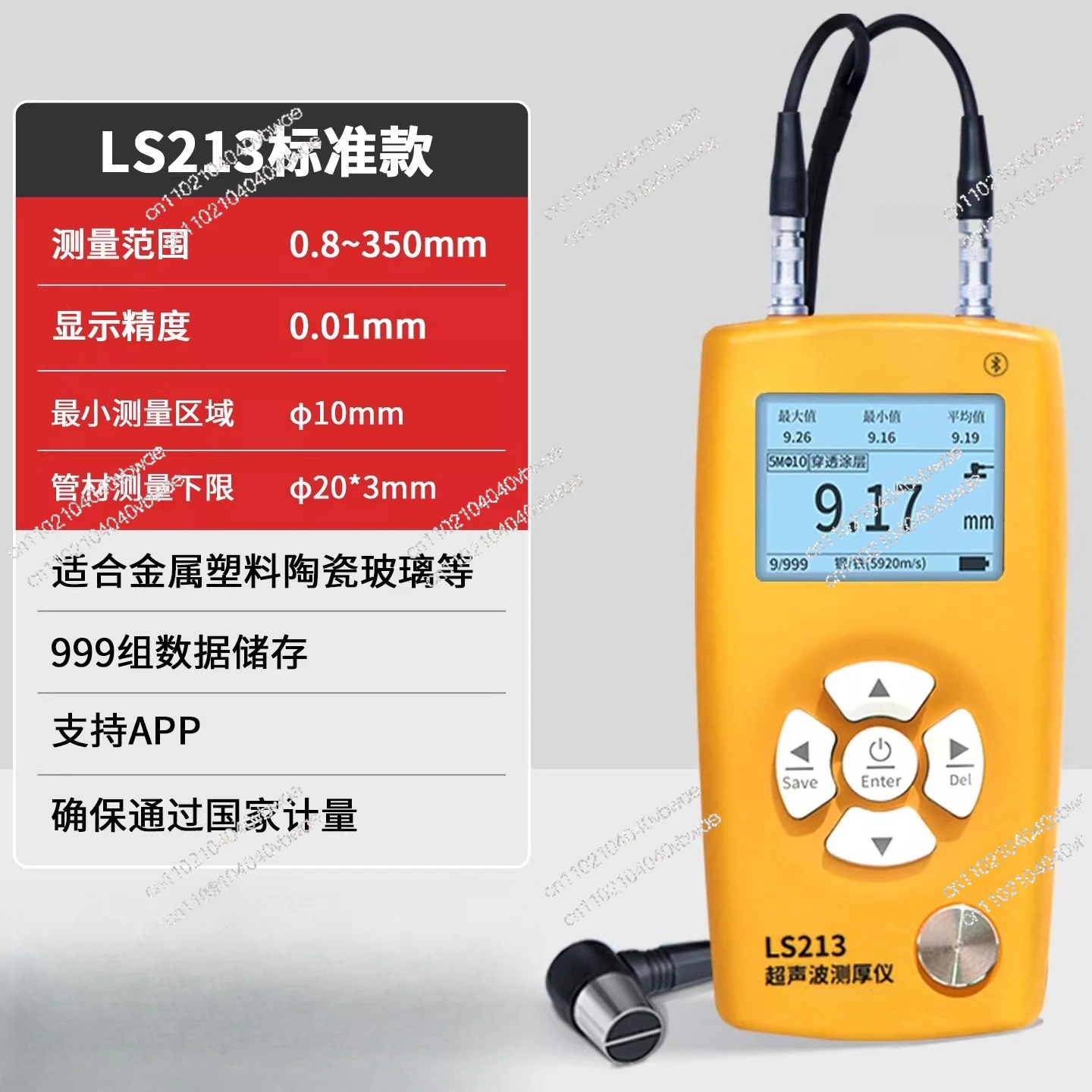 Thickness Gauge High Precision Wall Thickness Gauge Steel Plate Thickness Gauge Steel Pipeline