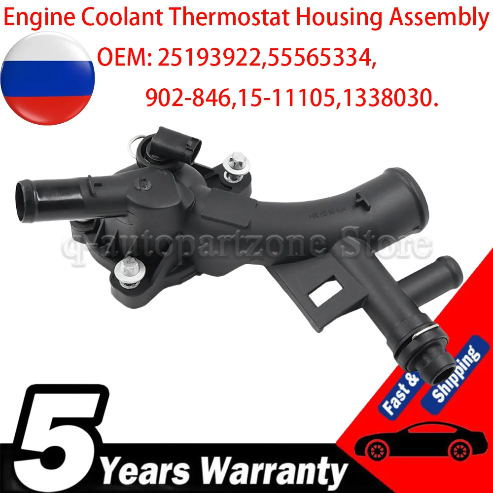 25193922 Car Engine Coolant Thermostat Housing For Buick Encore Chevrolet Cruze Sonic Trax 1.4L Opel Vauxhall 