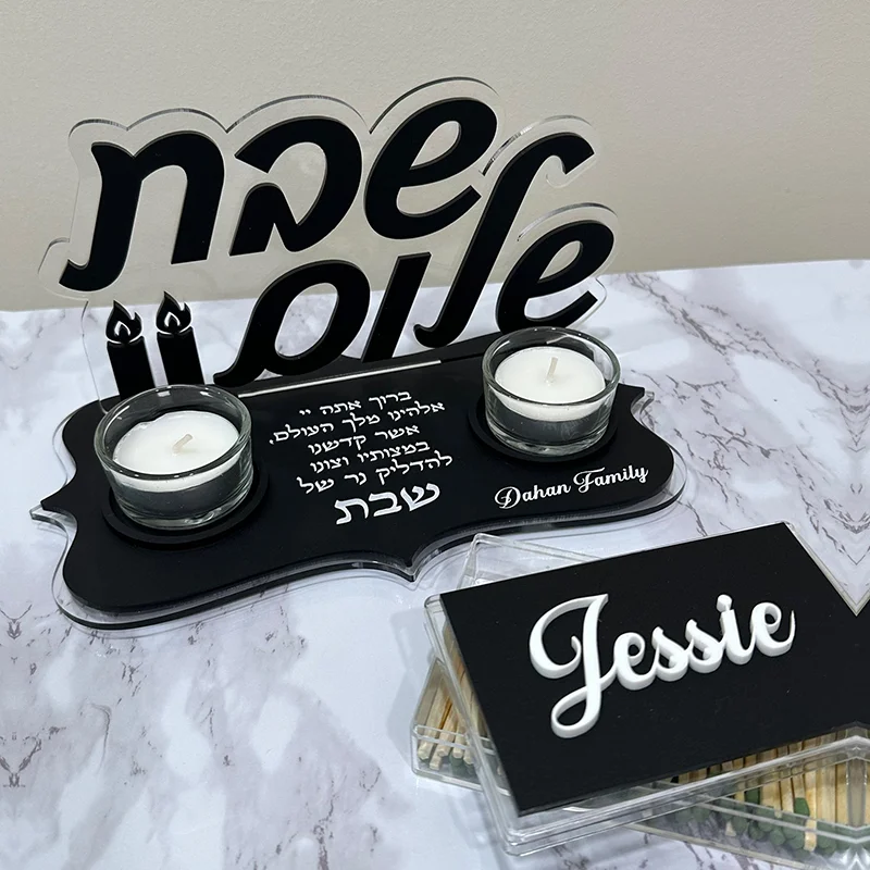 Personalized Black Matte Shabbat Candle Set Custom Engraved Jewish Sabbath Candlestick Pair Custom Name Engrave Matte Black