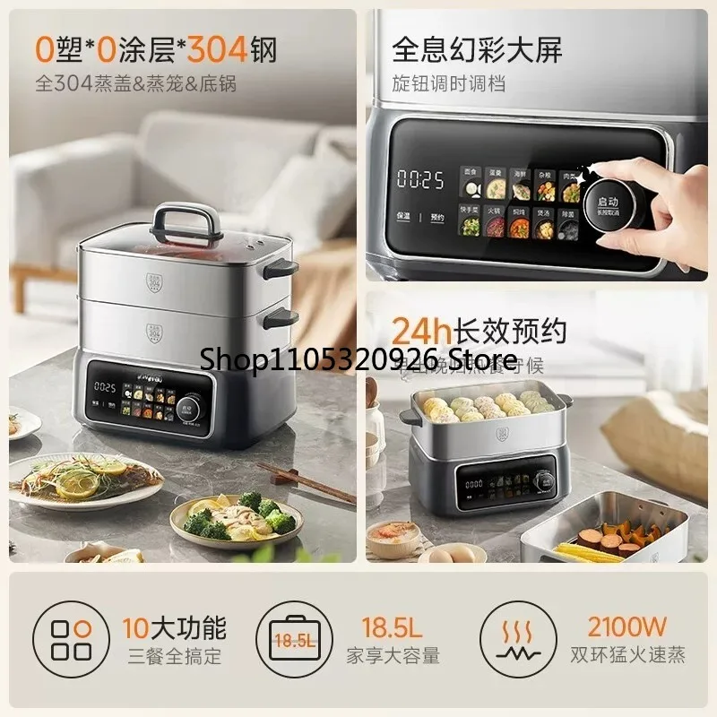 Electric steamer GZ998 multi-functional household three-layer all-stainless steel cooking and stewing integrated pot