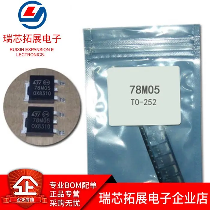 

20pcs original new L78M05CDT 78M05 5V three-terminal regulator TO-252