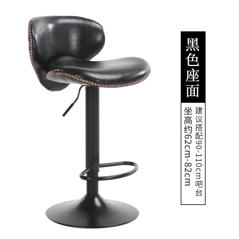 European Adjustable Height Swivel Bar Stool with Backrest for Home Office Pub Reception Counter Chair