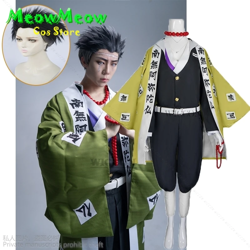 Anime Cosplay Costume Kimetsu No Yaiba Himejima Kyoumei Kimono Men Halloween Costumes Cosplay Wigs Short Heat Japanese Cos