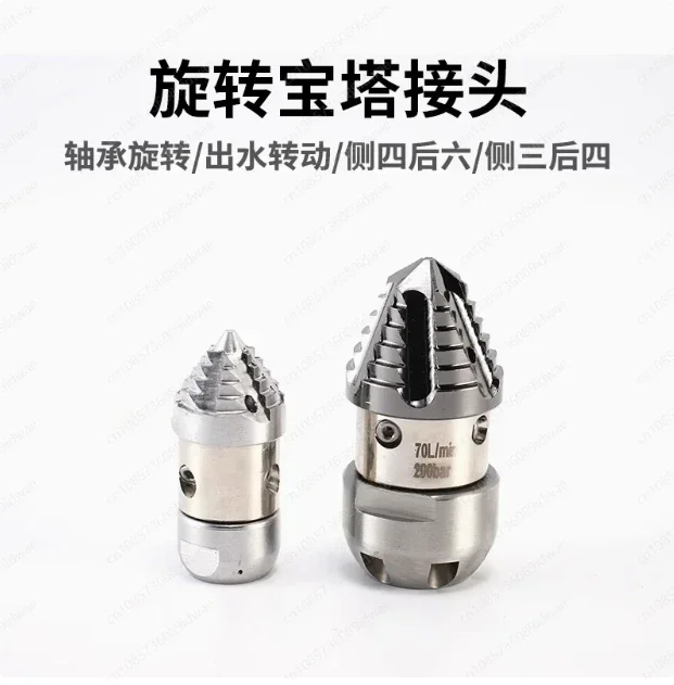 pulverisateur-rotatif-robuste-a-grande-vitesse-en-alliage-metallique-pour-le-nettoyage-de-la-salete-des-egouts-70l-200kg-forme-de-pagode-d'elimination-de-la-salete-durable