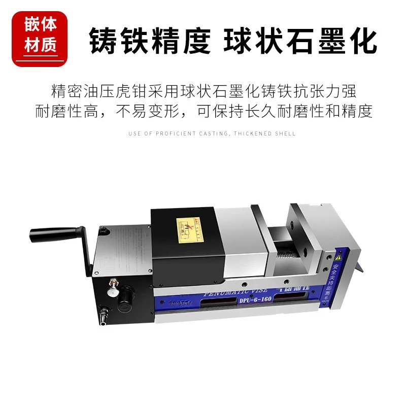 MC Pneumatic Hydraulic Vice High Precision Flat Mouth Vice 5/6 Inch CNC Machining Center Hydraulic Angle Fixed Table Vice