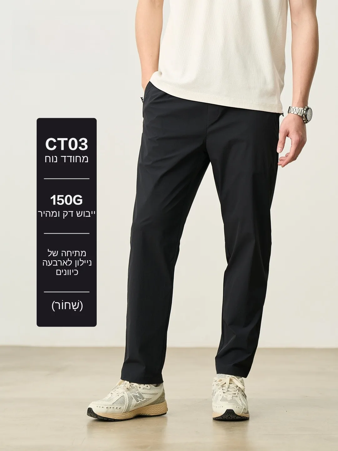 SIMWOOD Comfortable Thin Nylon Quick Dry Casual Pants Cone Shape Waist Zipper Fly Youthful Vitality Style Basic Color 