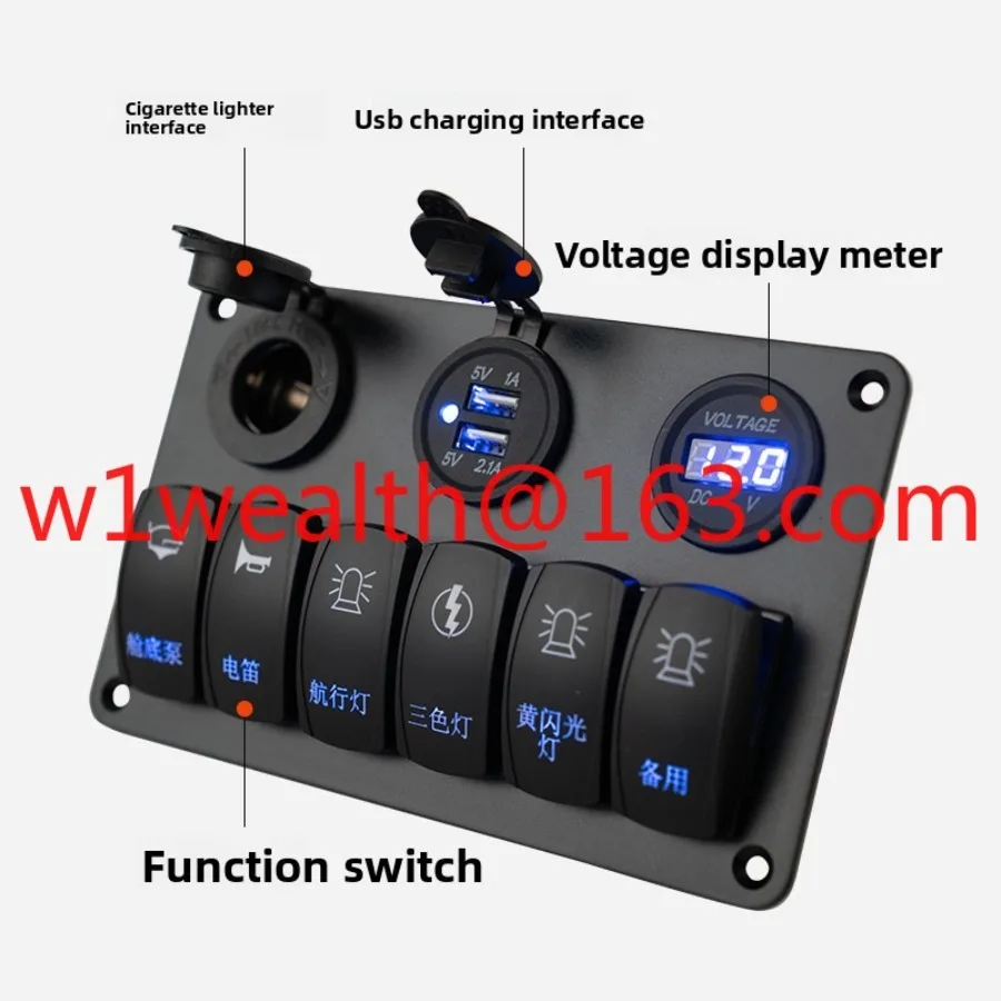 Marine switch Yacht waterproof rocker panel Four-position six-position eight-position speedboat switch panel RV switch panel