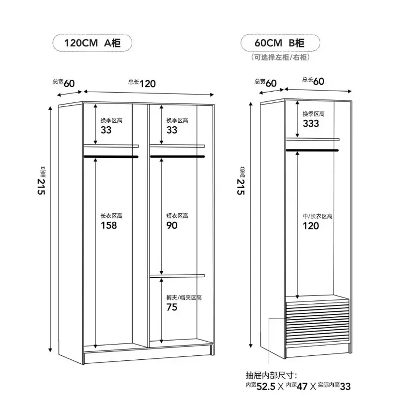 Japanese-style combination cherry wood bedroom cabinet rattan storage locker
